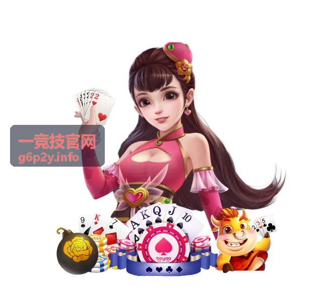 一竞技官网最新资讯配图